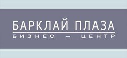 БЦ Барклая Плаза – объект Парктайм.ПРО-Москва