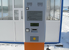 Паркомат на парковке аэропорта Минводы